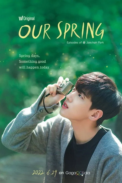 Семантична помилка