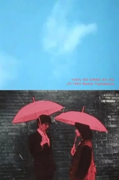 Дівчина на 100%