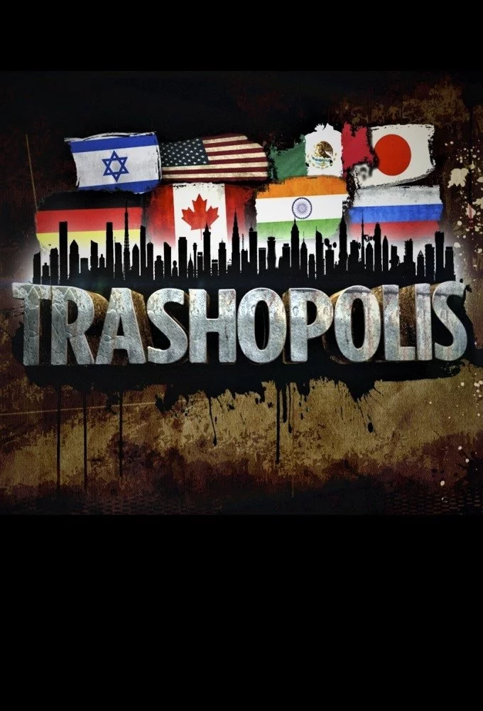 Сміття у великому місті