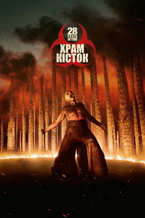 28 років по тому: Храм кісток