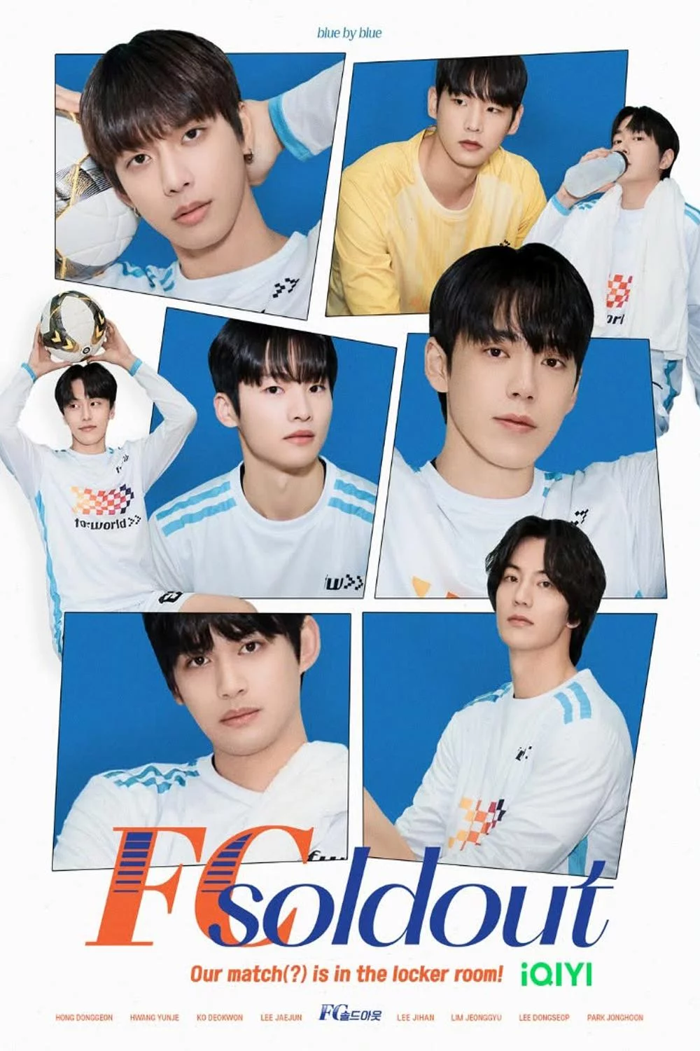 ФК Солдаут: Наша гра починається з роздягальні