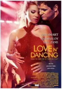 Кохання і танці