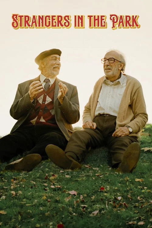 Незнайомці в парку